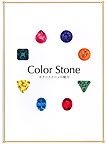 color stone